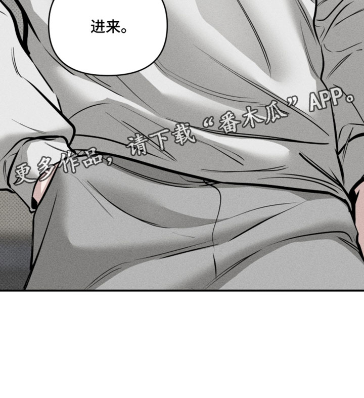 标价的灵魂漫画,第41章：想要钱吗2图