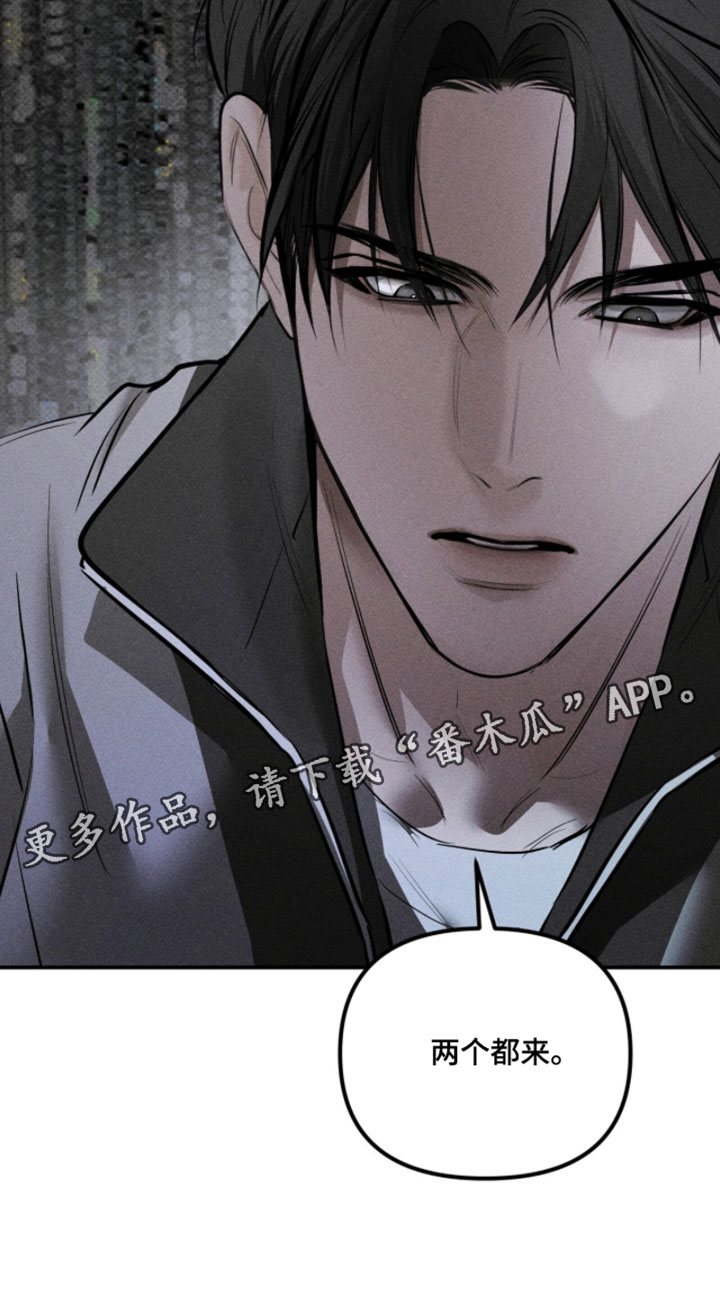 标价的灵魂漫画,第38章：两个都来4图