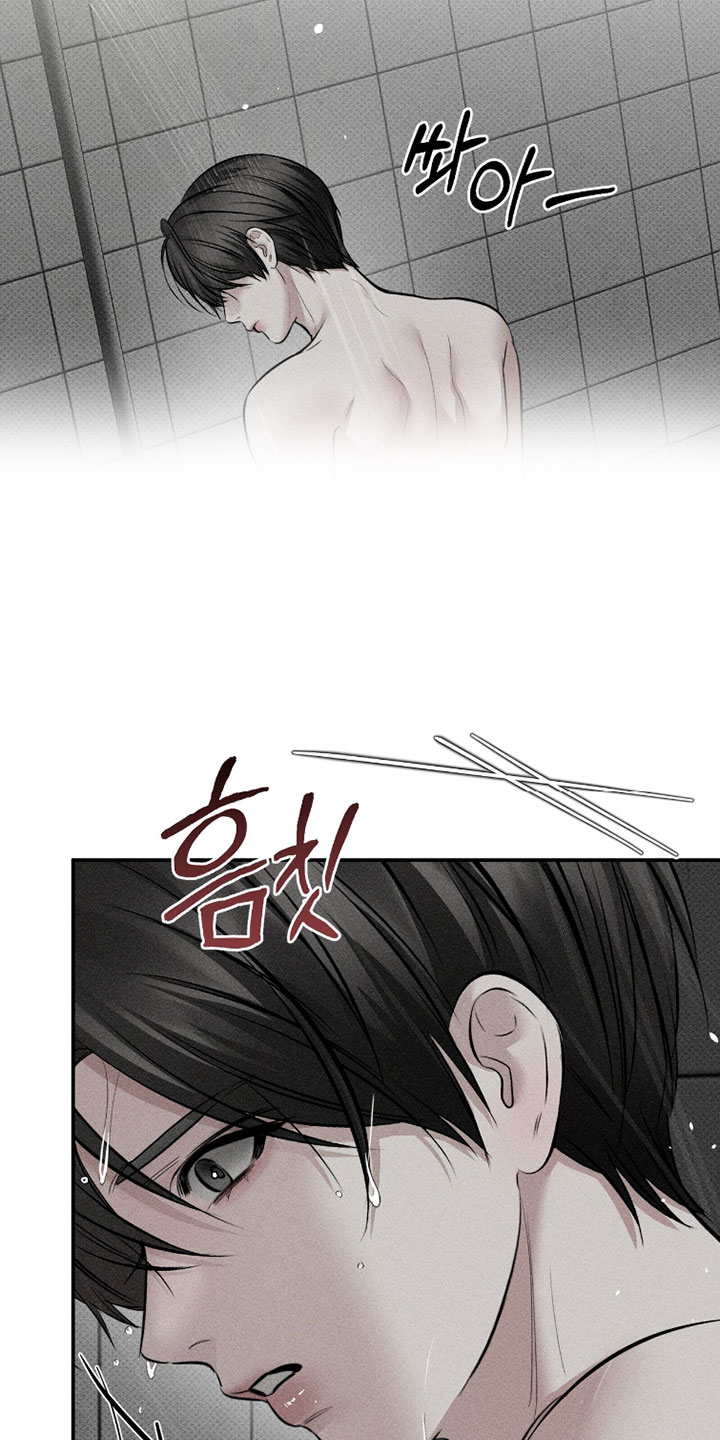 标价的灵魂漫画,第36章：想要放下一切5图