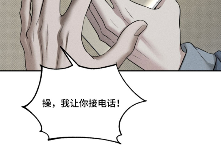 标价的灵魂漫画,第38章：两个都来4图
