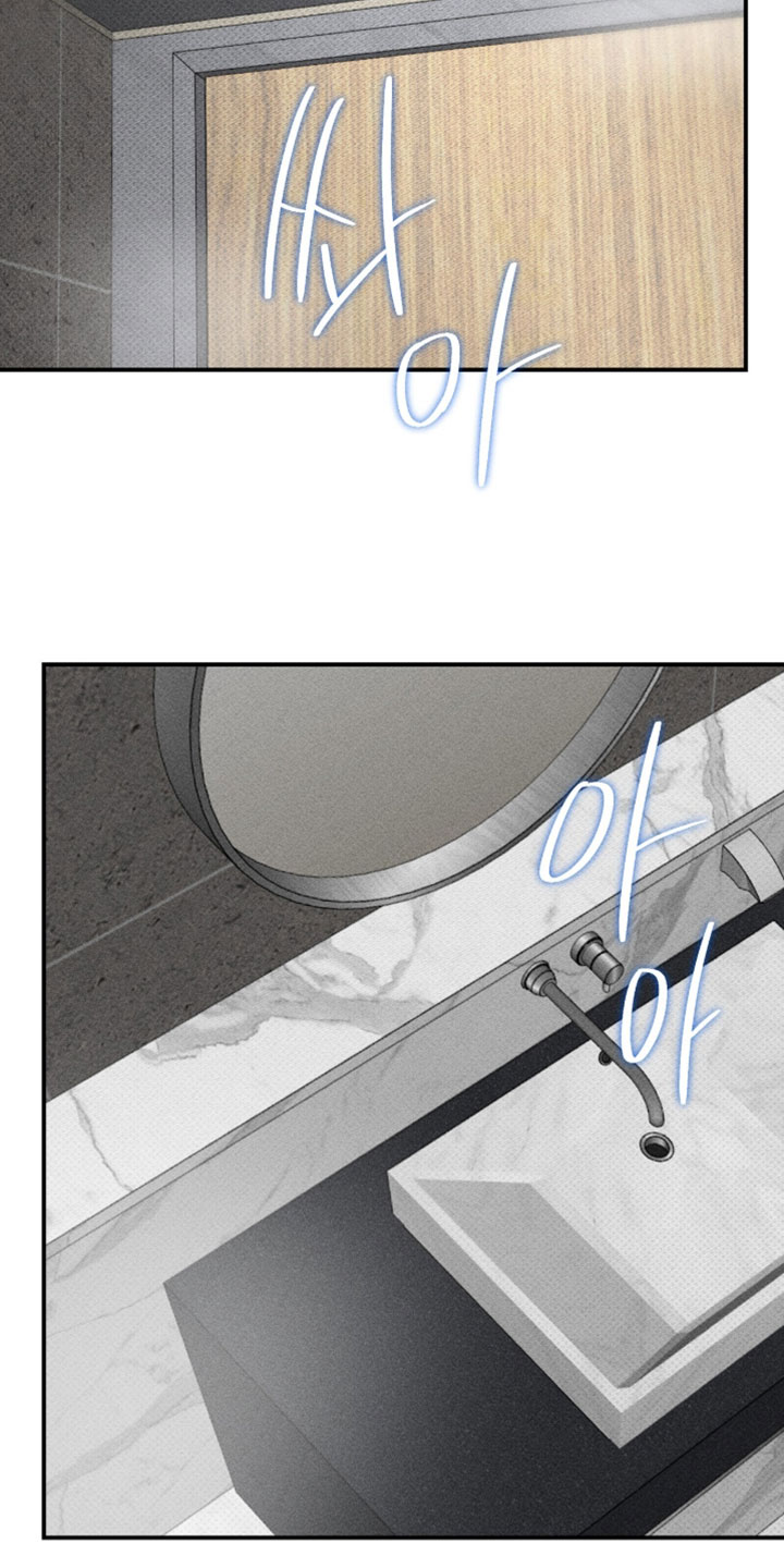 标价的灵魂漫画,第42章：去洗澡1图