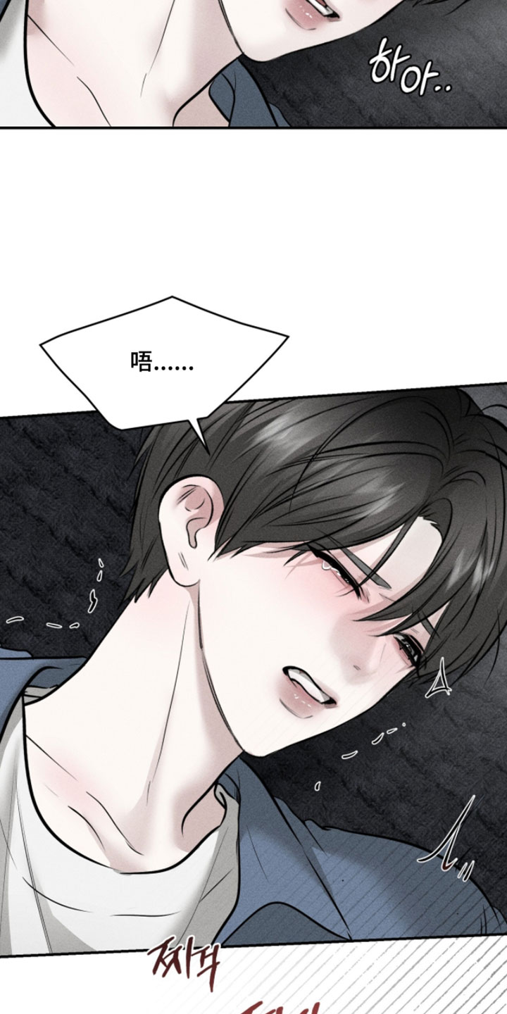 标价的灵魂漫画,第40章：最贵的时候1图