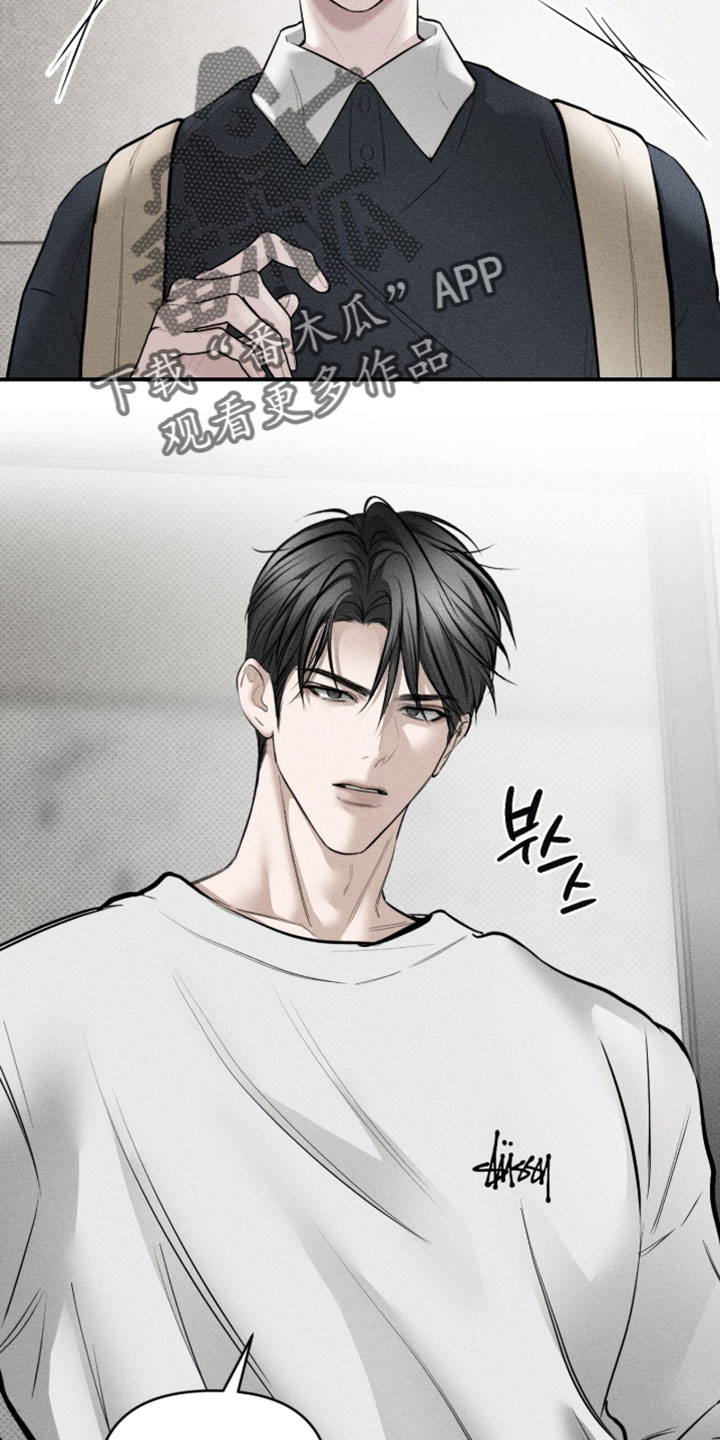标价的灵魂漫画,第41章：想要钱吗1图