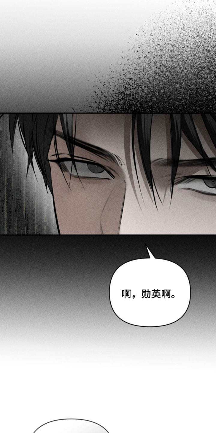 标价的灵魂漫画,第39章：多关照他5图