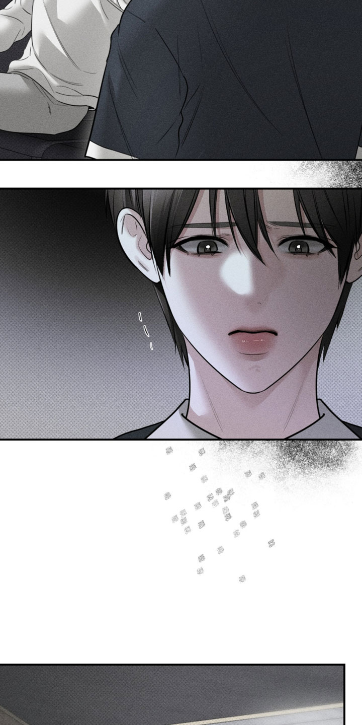 标价的灵魂漫画,第42章：去洗澡5图