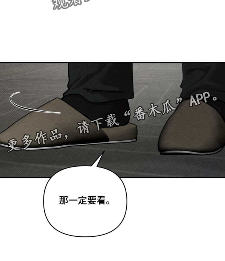 标价的灵魂漫画,第37章：无语5图