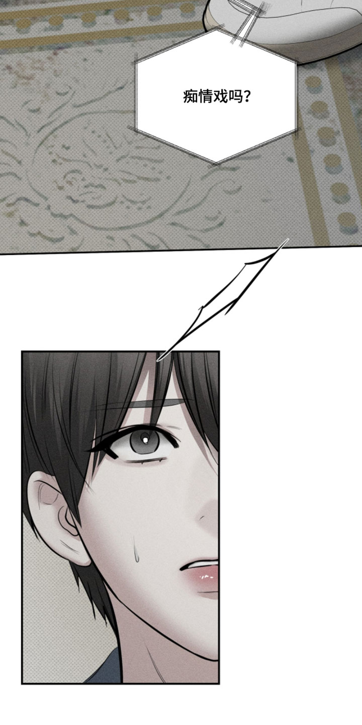 标价的灵魂漫画,第38章：两个都来4图