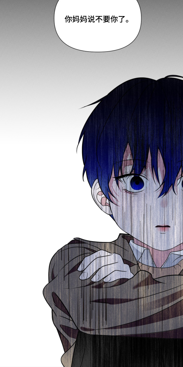 画布下的真相漫画,第43章：妈妈不要你了4图
