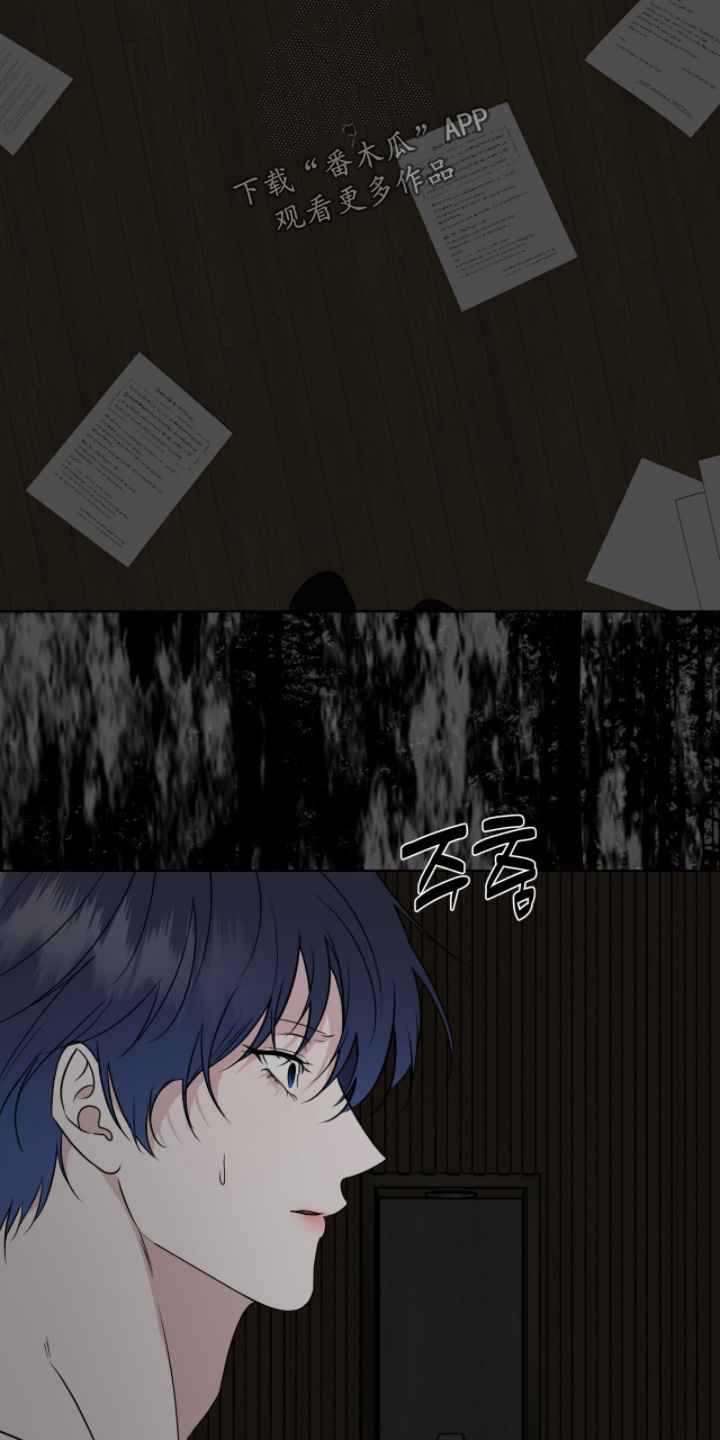 画布下的真相漫画,第44章：来了嘛1图