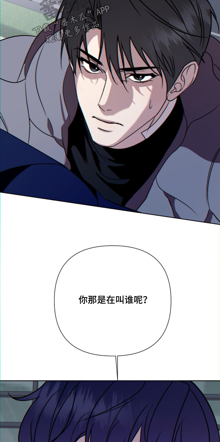 画布下的真相漫画,第39章：告诉你一件事4图
