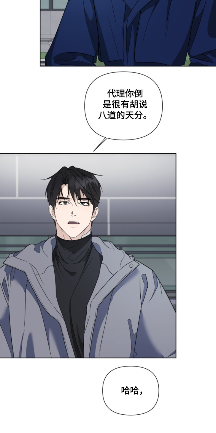 画布下的真相漫画,第40章：可能性1图