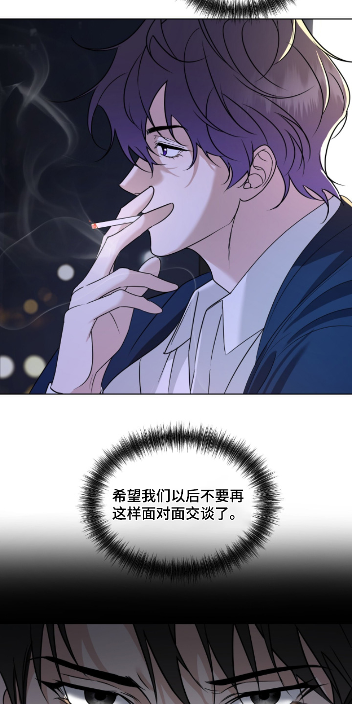 画布下的真相漫画,第42章：小心点3图