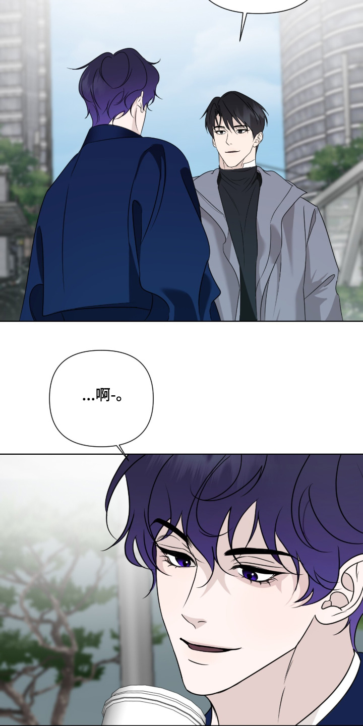 画布下的真相漫画,第38章：好久不见2图