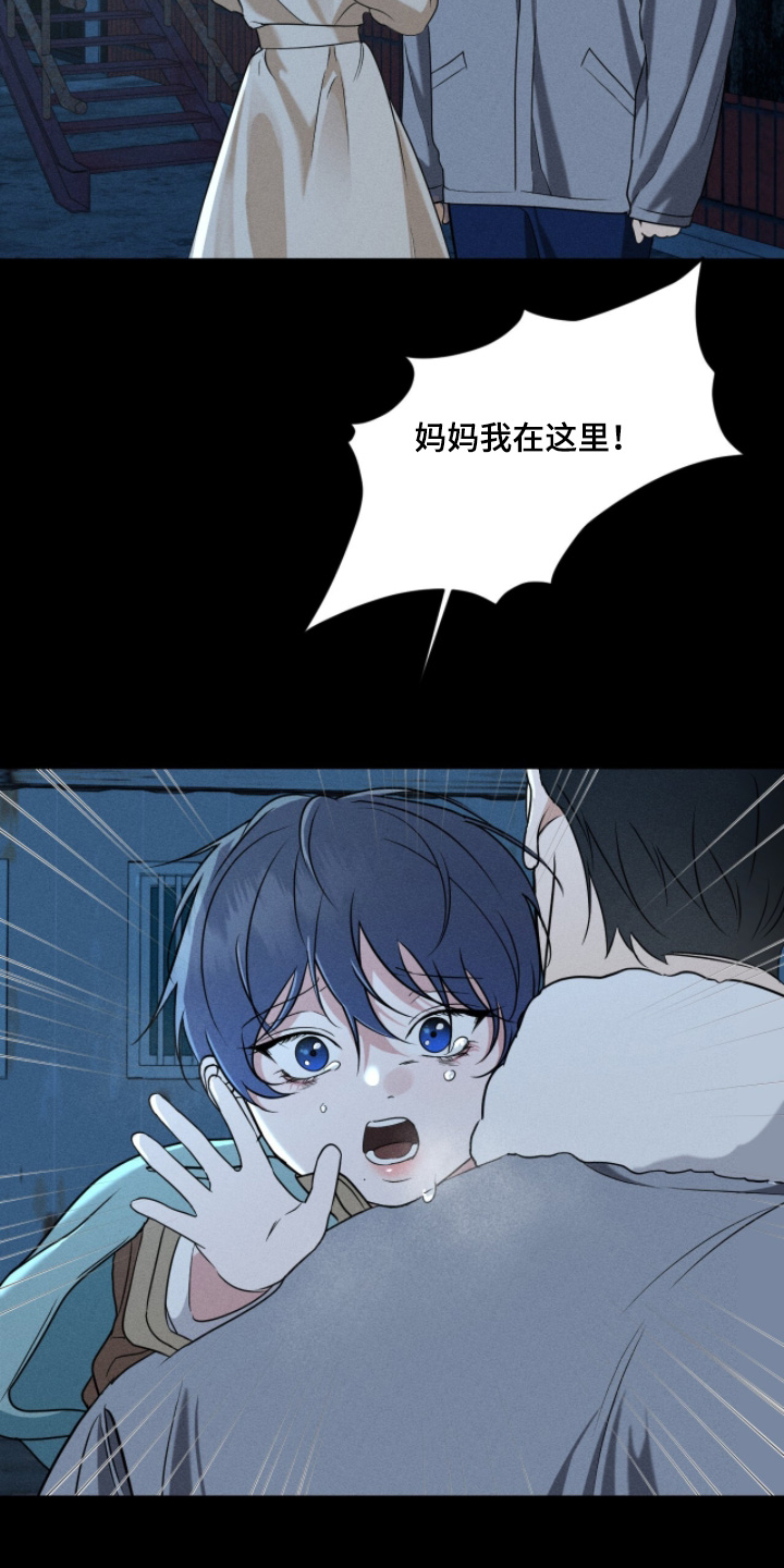 画布下的真相漫画,第43章：妈妈不要你了4图