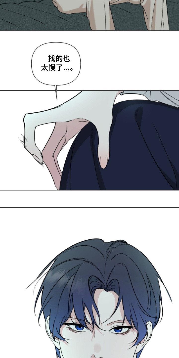 画布下的真相漫画,第43章：妈妈不要你了2图