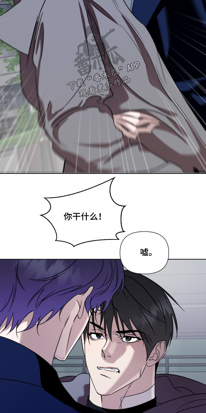 画布下的真相漫画,第39章：告诉你一件事1图