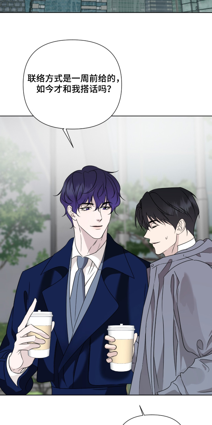 画布下的真相漫画,第38章：好久不见5图