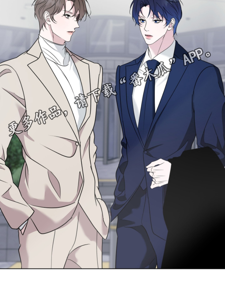 画布下的真相漫画,第42章：小心点5图