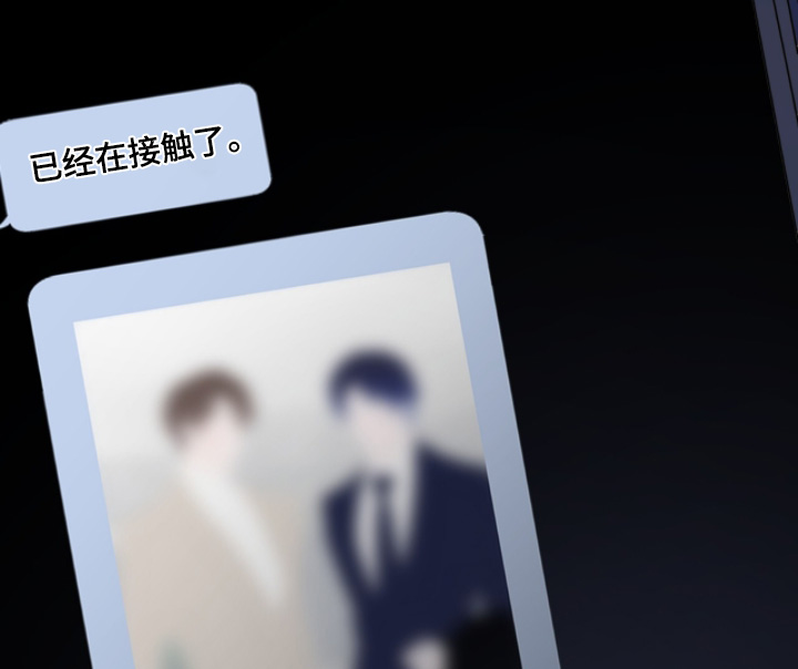 画布下的真相漫画,第42章：小心点3图