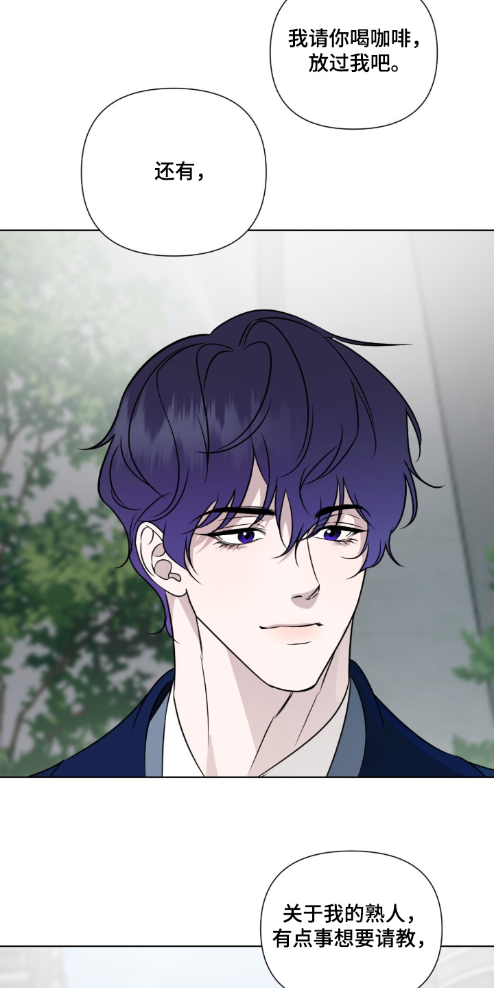 画布下的真相漫画,第38章：好久不见1图