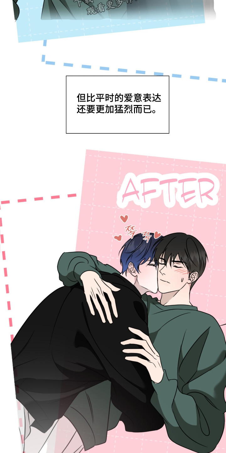 画布下的真相漫画,第37章：谢谢你3图