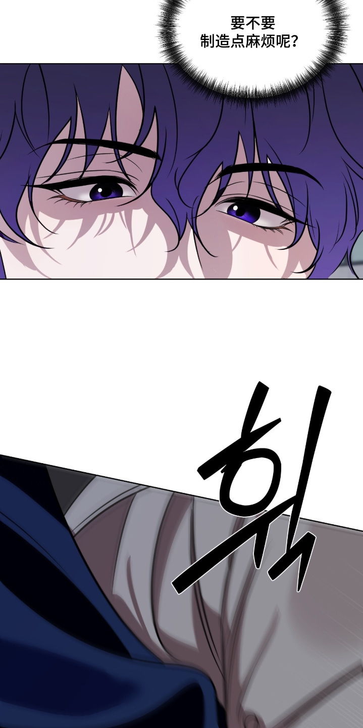 画布下的真相漫画,第39章：告诉你一件事4图