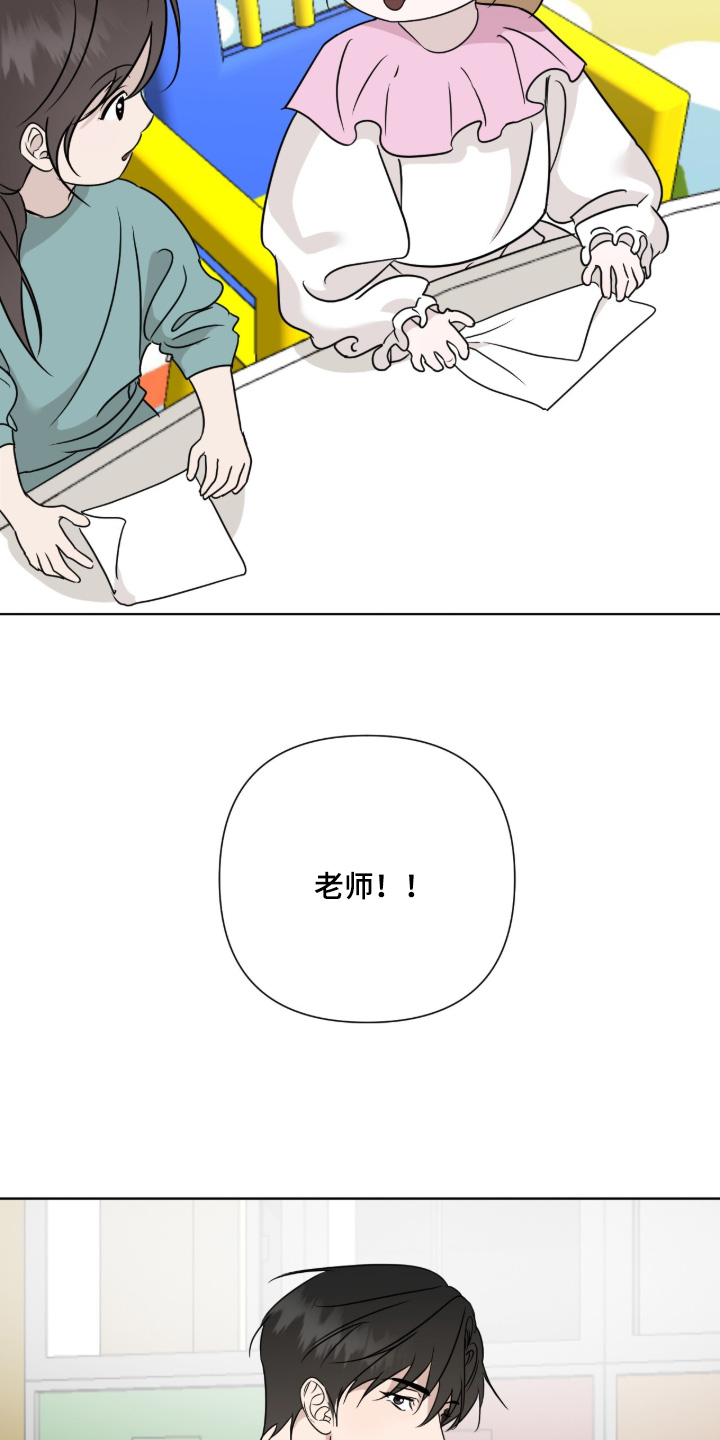 画布下的真相漫画,第37章：谢谢你5图