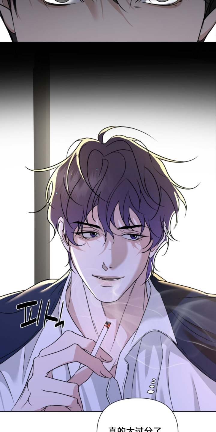 画布下的真相漫画,第42章：小心点4图