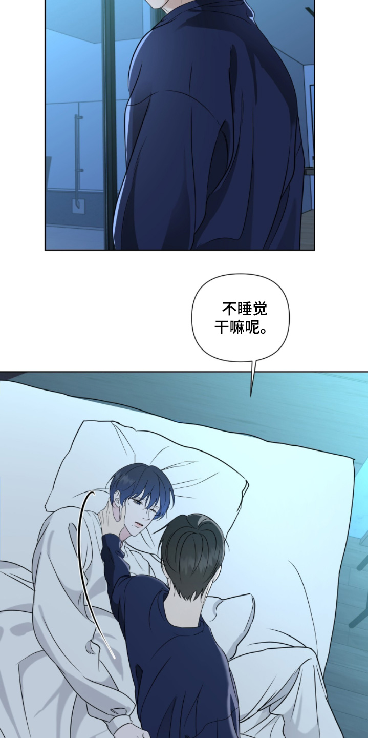 画布下的真相漫画,第44章：来了嘛4图
