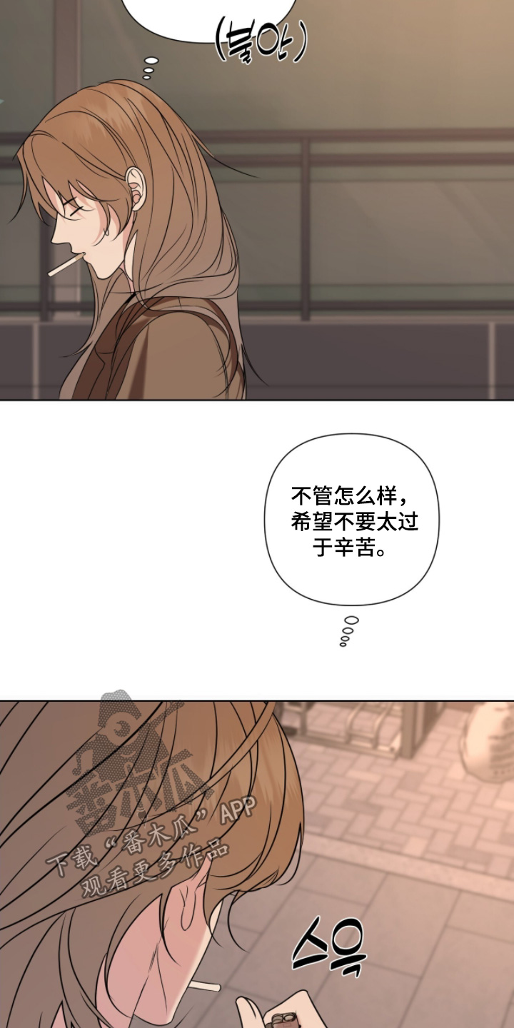 画布下的真相漫画,第42章：小心点4图