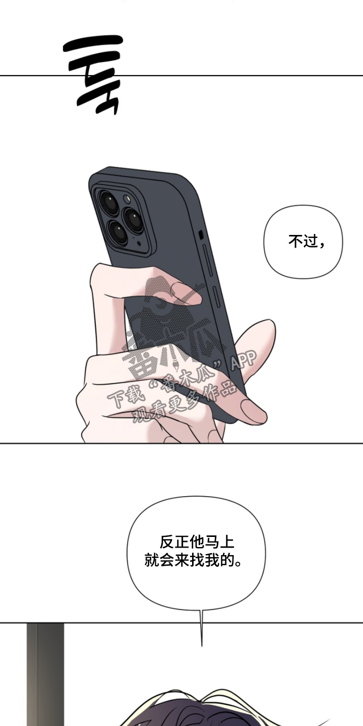 画布下的真相漫画,第42章：小心点1图