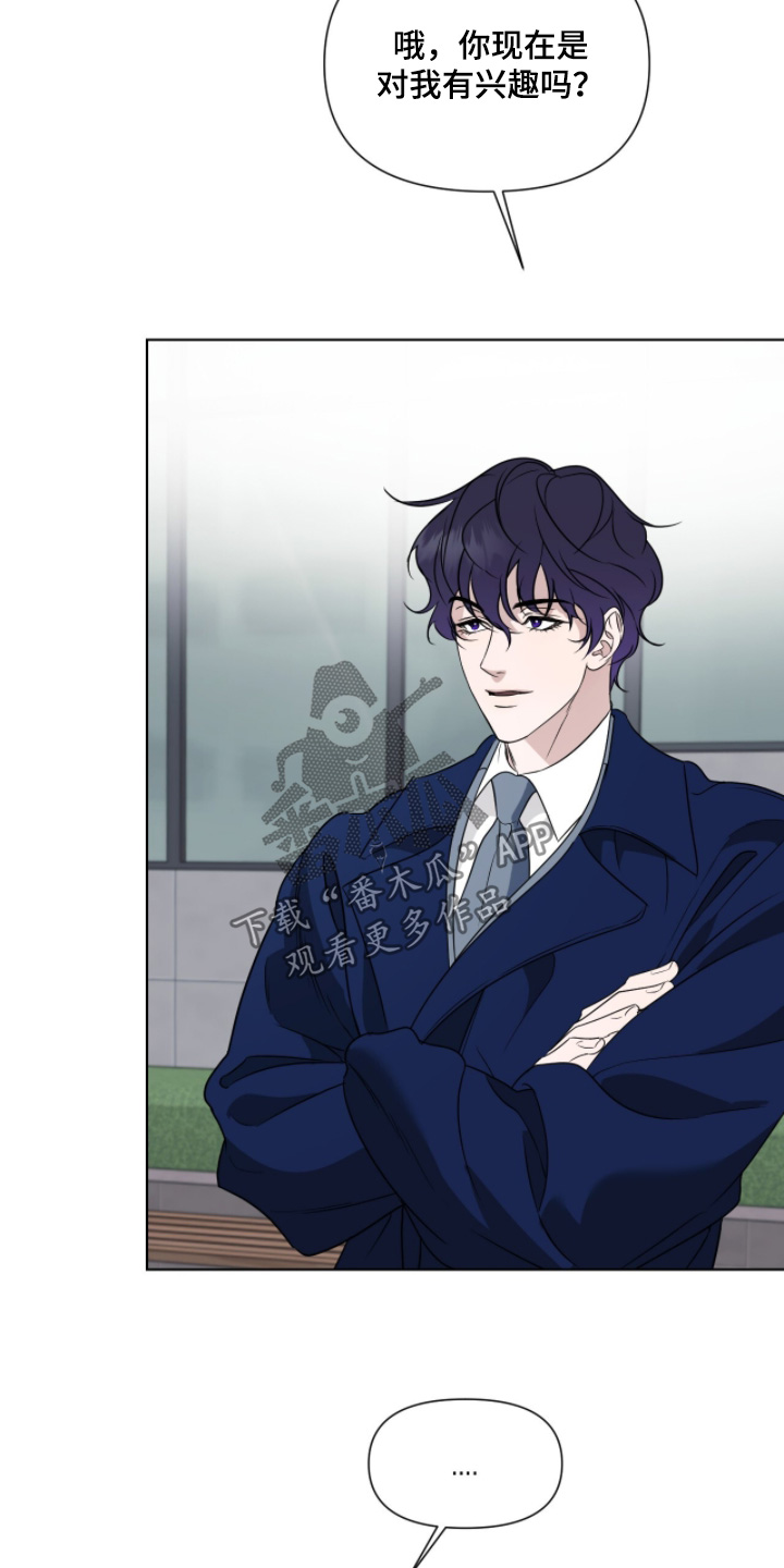 画布下的真相漫画,第40章：可能性4图