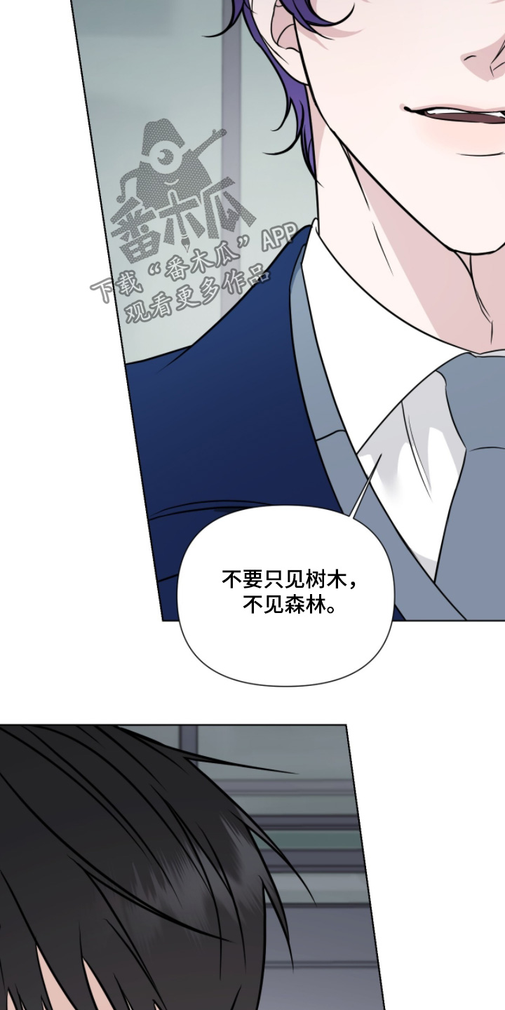 画布下的真相漫画,第40章：可能性4图