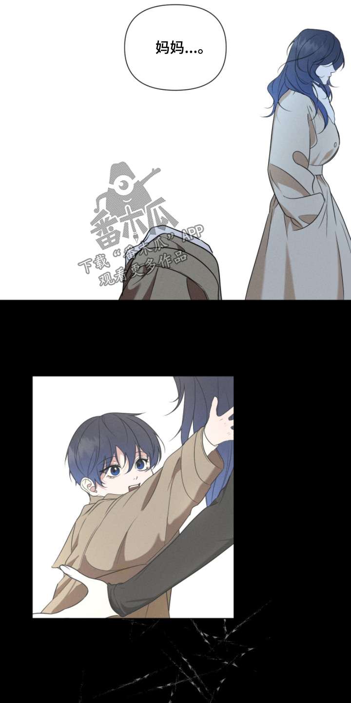 画布下的真相漫画,第43章：妈妈不要你了1图