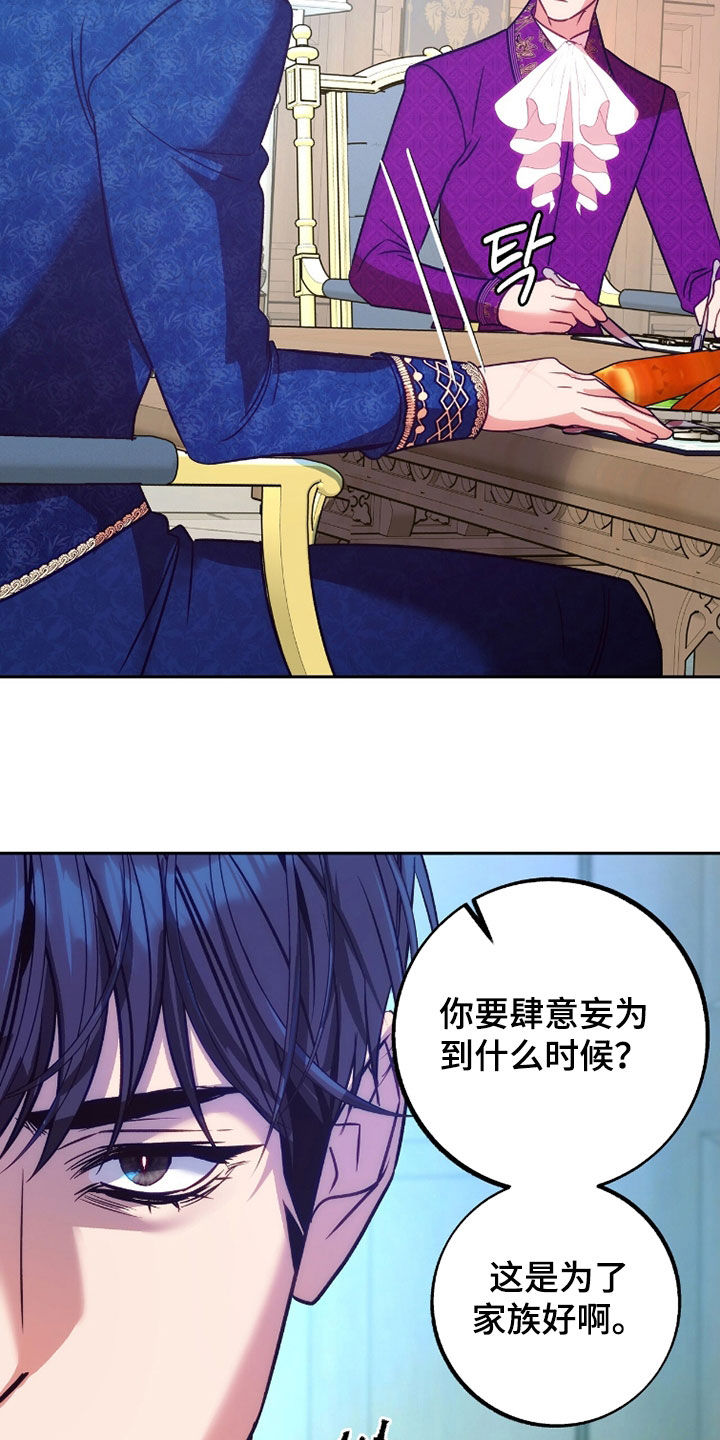 第36章：棋子3