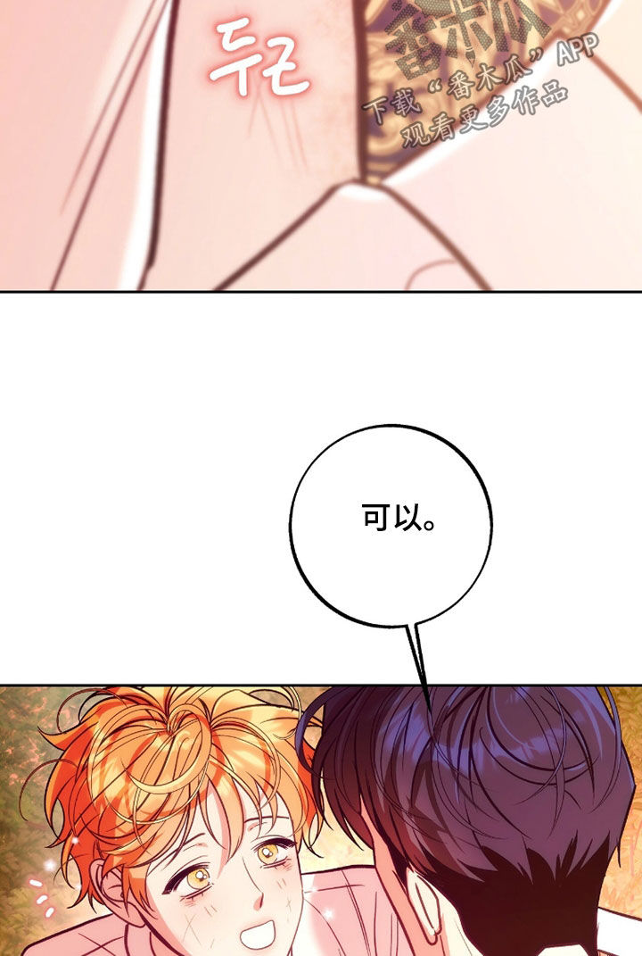 第39章：难以定义4