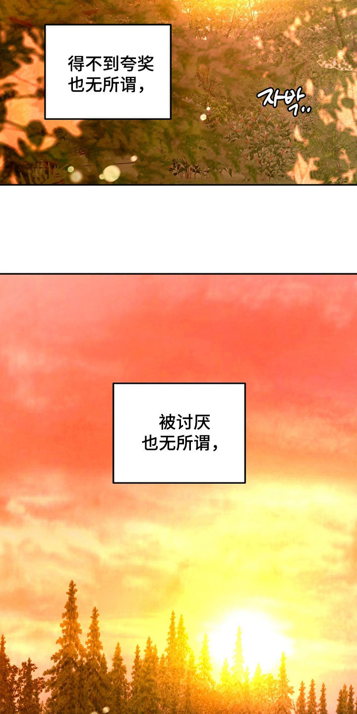 第38章：我好害怕1