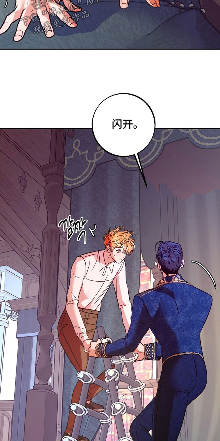 第37章：不需要我了4