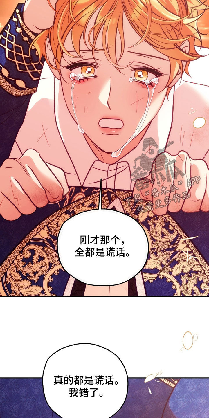 第39章：难以定义0
