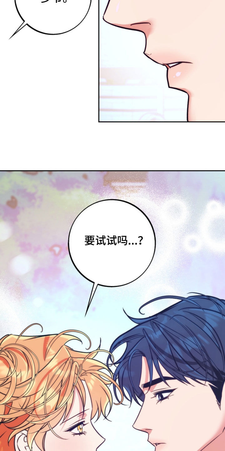 第41章：都是我的0