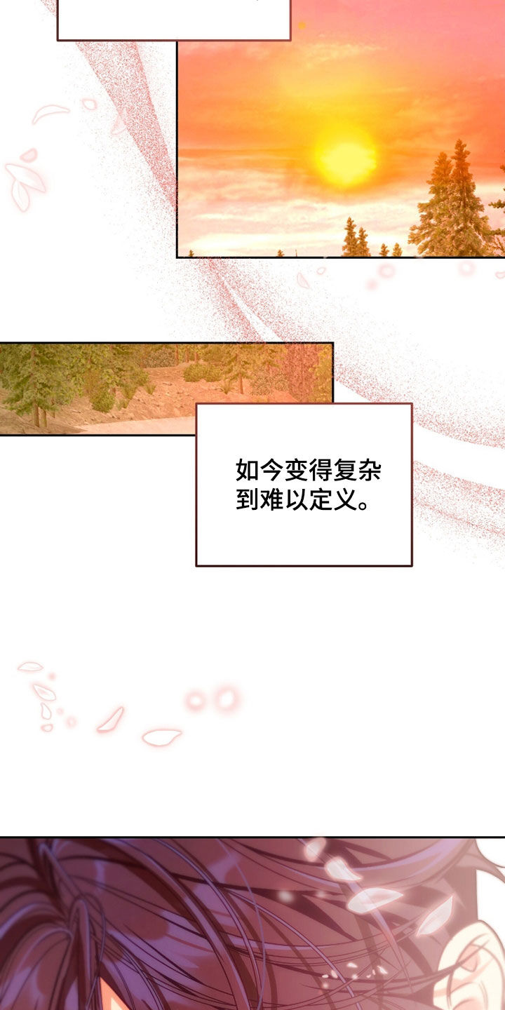 第39章：难以定义3