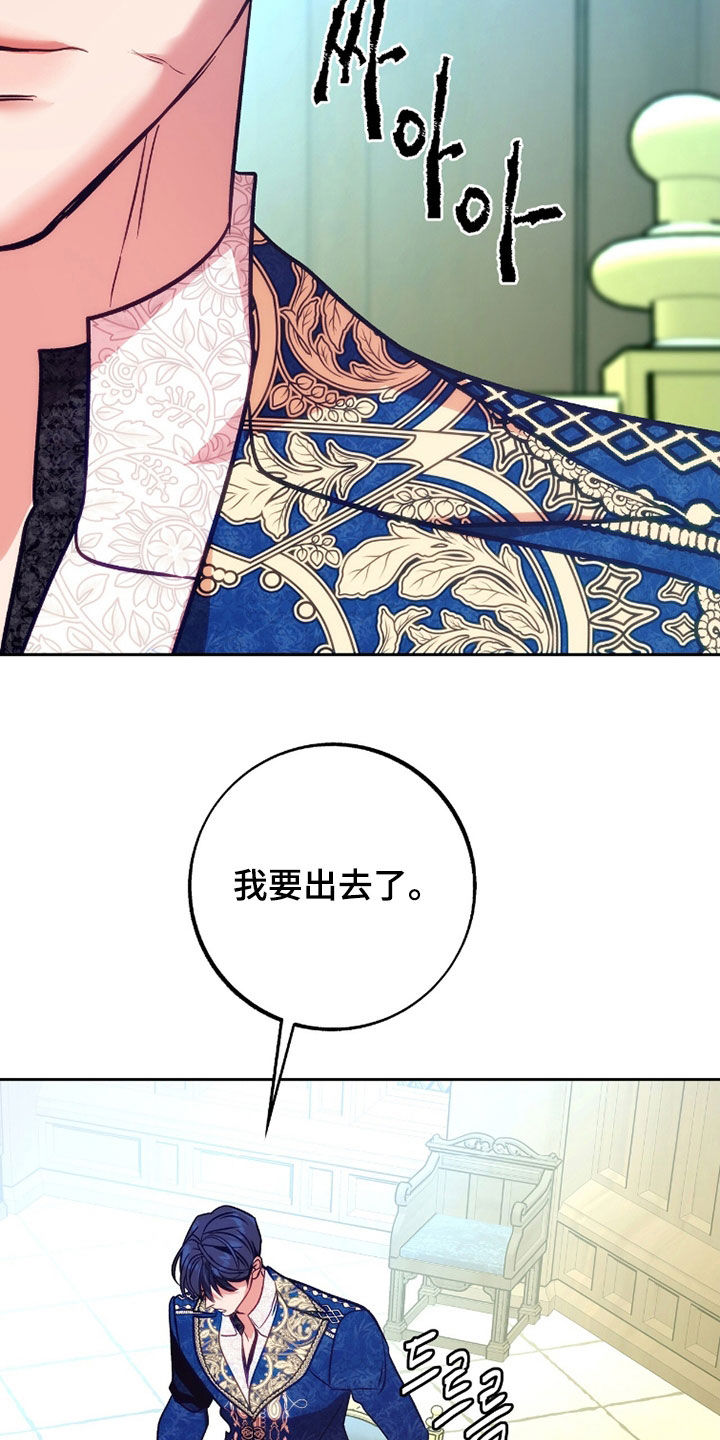 第36章：棋子4