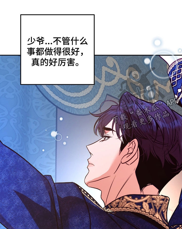 第37章：不需要我了1
