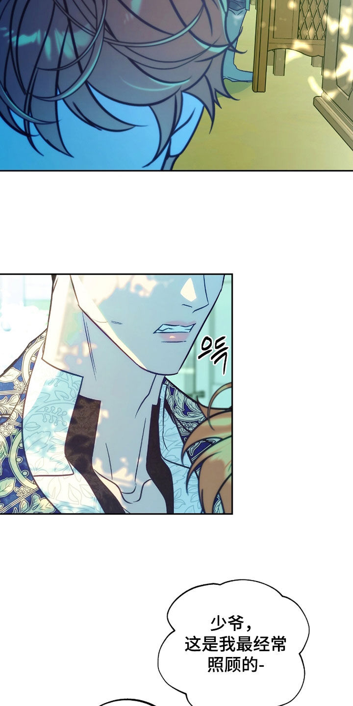 第37章：不需要我了1