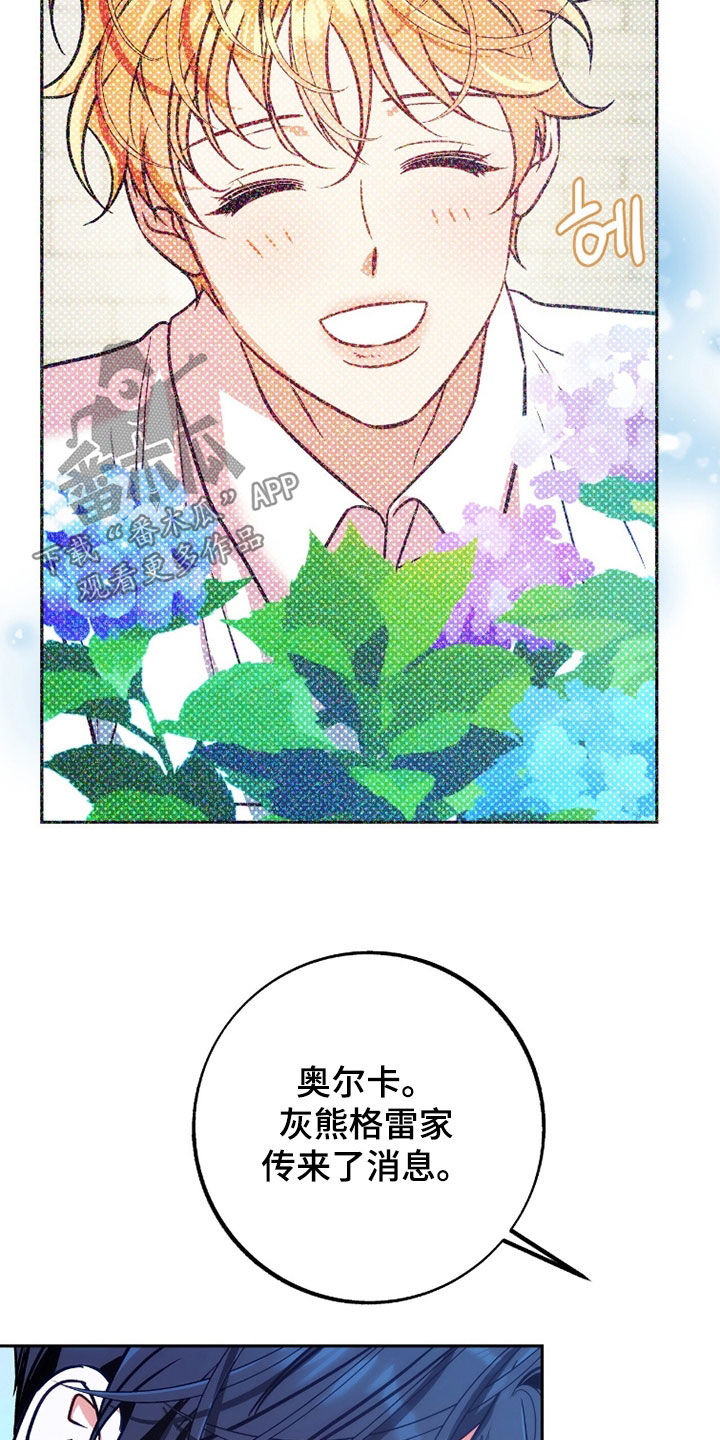 第36章：棋子3