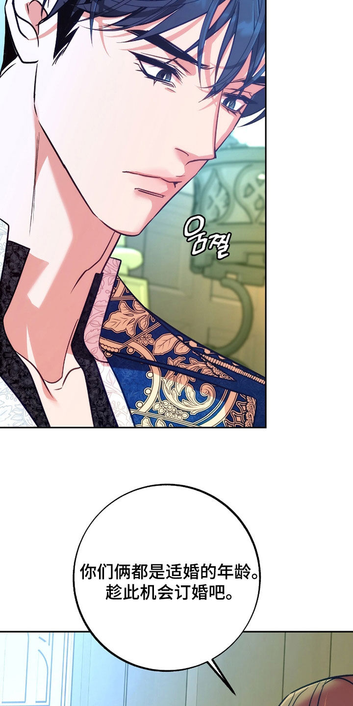 第36章：棋子4