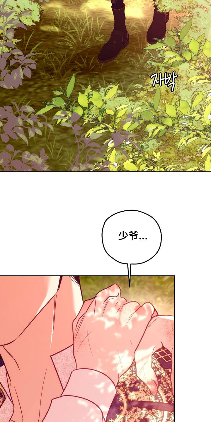 第39章：难以定义3