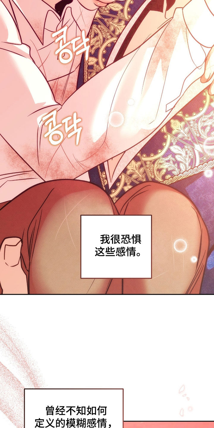 第39章：难以定义2