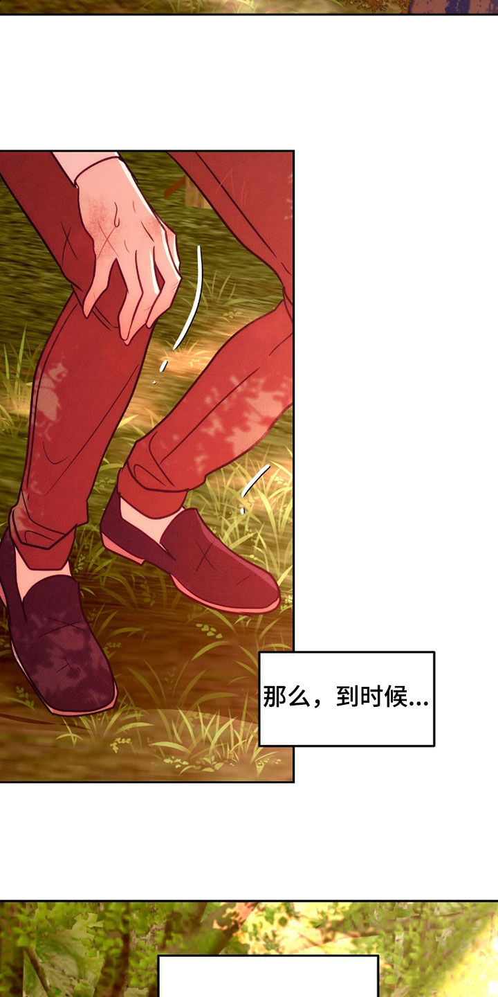 第38章：我好害怕3