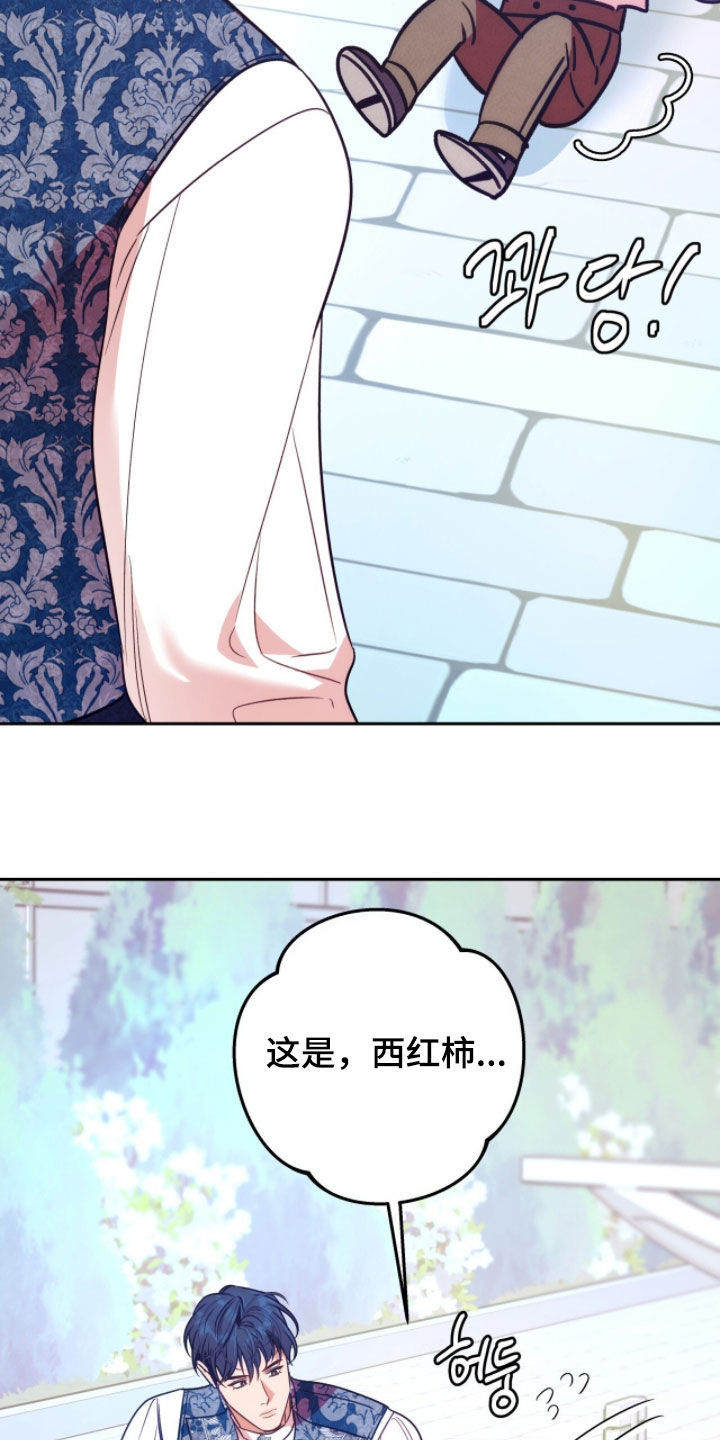 第41章：都是我的3